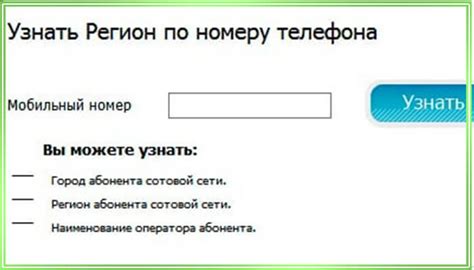 Как определить регион по номеру 926?