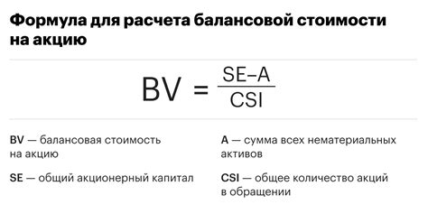 Как определить стоимость трезубца и где его приобрести?