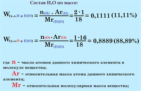 Как определить тип вещества по его электронному строению