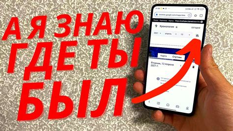 Как определить точное местоположение фортресса