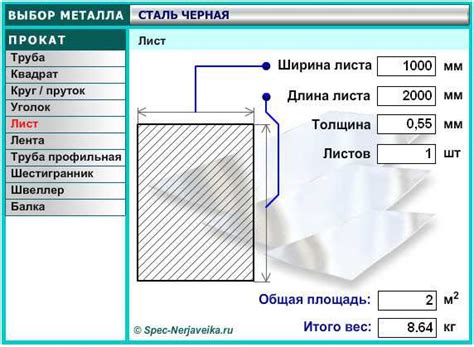 Как определить точный вес машины ВАЗ 2108 на металлолом?