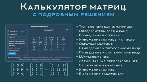 Как определить требуемые характеристики калькулятора