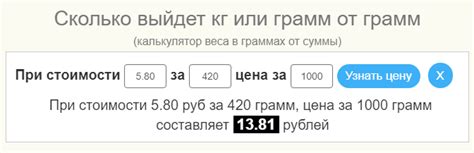 Как определить цену за грамм металла