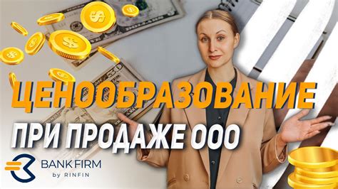 Как определить цену продажи токарных резцов