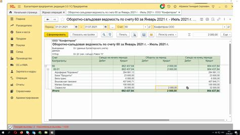 Как оптимизировать расчеты за металлолом через подотчетное лицо