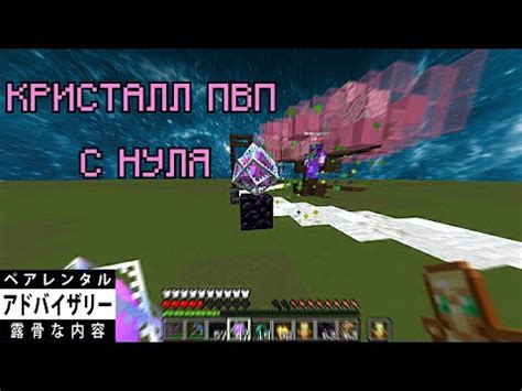 Как отключить звук в Minecraft: подробная инструкция