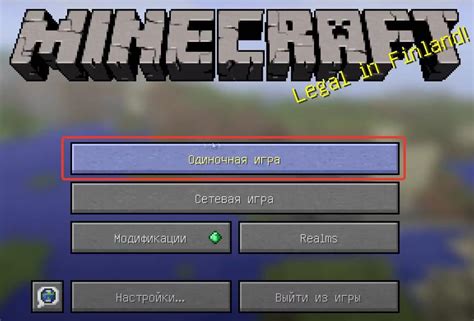 Как отключить отображение ников игроков на локальном сервере Minecraft?