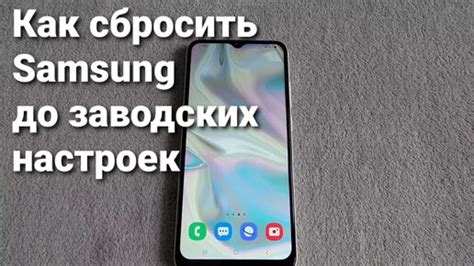 Как открыть телефон Samsung A50: подробная инструкция