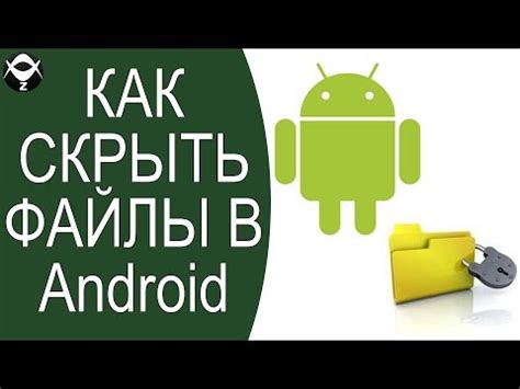 Как открыть файлы на Android: простая инструкция