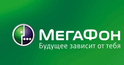 Как отправить бесплатно смс на телефон Мегафона