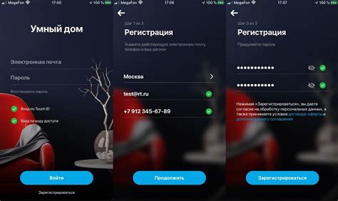 Как оформить подключение к телефону Ростелекома во Владивостоке