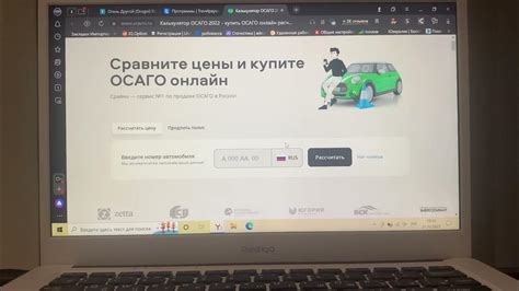 Как оформить страховку на свой телефон