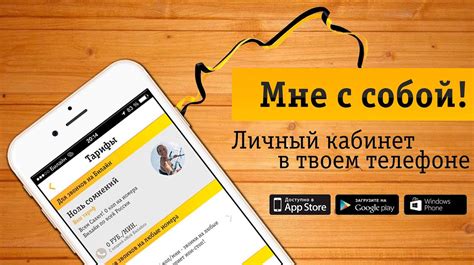 Как оформить SIM-карту на номер 903