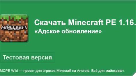 Как очистить консоль в Minecraft: простые шаги