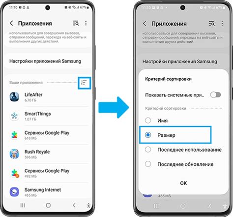 Как очистить кэш приложений на телефоне Samsung Galaxy Android