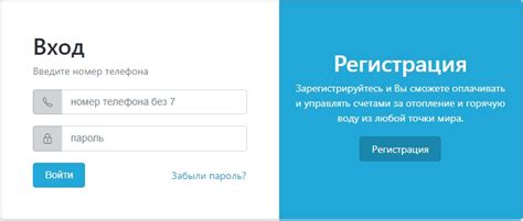 Как передать показания счетчиков через телефон ТГК-14 в Улан-Удэ