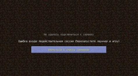 Как перезагрузить лаунчер Minecraft на Mac?