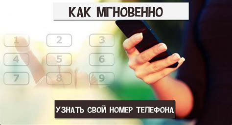 Как перенести номер на новую сим-карту в салоне связи?