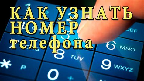 Как писать вопросы по телефону