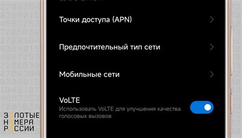 Как повысить качество связи с помощью телефона с мощной приемной антенной?