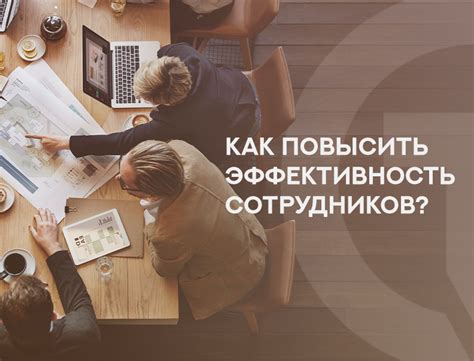 Как повысить эффективность переработки?