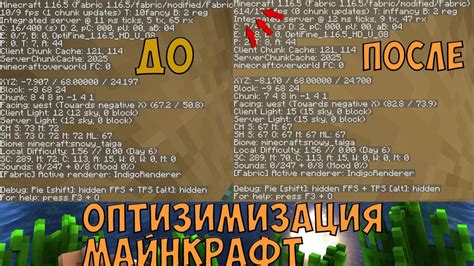 Как повысить FPS в Minecraft с помощью ресурс паков?