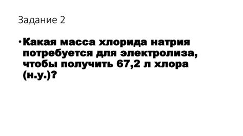 Как подготовиться к контрольной работе по химии?