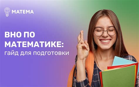 Как подготовиться к уроку по железу?