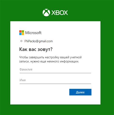 Как подключиться к аккаунту Xbox Live