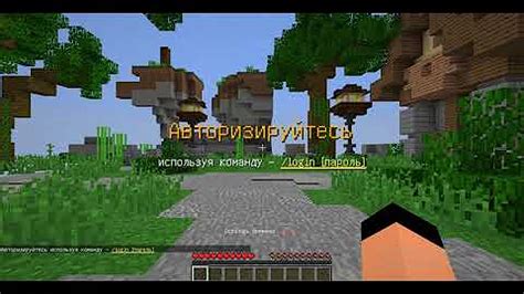 Как подключиться к серверу Хесуса в Minecraft?