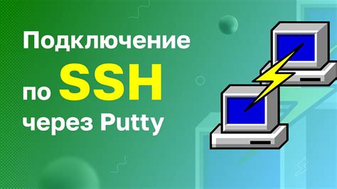 Как подключиться к серверу с помощью IP адреса