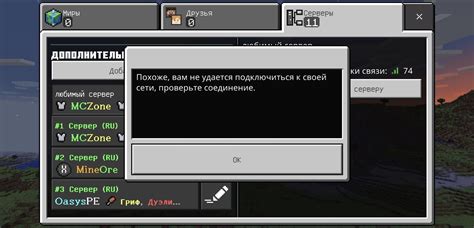 Как подключиться к серверу Minecraft DexLand?