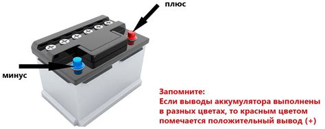 Как подключить аккумулятор к электрическим устройствам