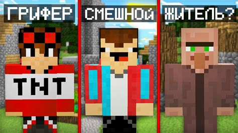 Как поднять активность игроков в деревне Minecraft