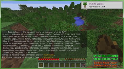 Как подсказать игрокам, что на сервере доступна карта Minecraft?