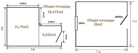 Как подсчитать метры квадратные в швеллере?