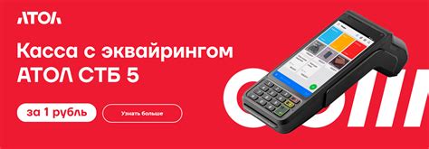 Как получить бесплатную техподдержку АТОЛ?