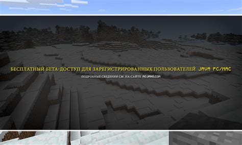 Как получить бесплатные ключи для Minecraft Windows 10 Edition?