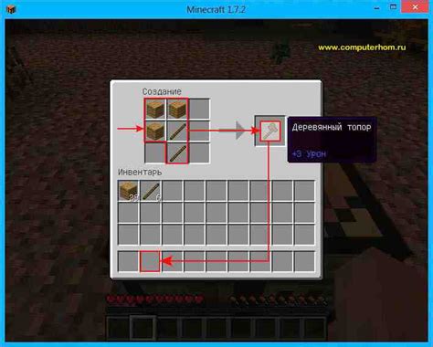 Как получить волшебный топорик в Майнкрафте