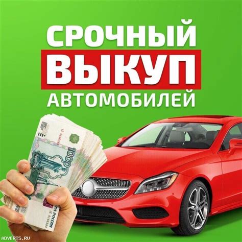 Как получить выгодное предложение по продаже лицензии