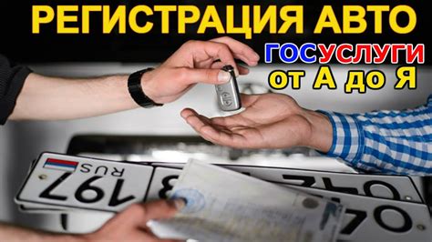 Как получить документы и ключи после эвакуации автомобиля?