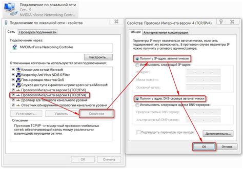 Как получить доступ к биому искажение