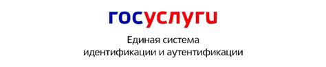 Как получить доступ к горячей линии госуслуг