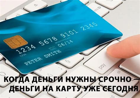 Как получить займ по телефону