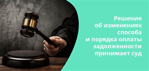 Как получить информацию о делах, рассматриваемых Тоцкими судебными приставами?