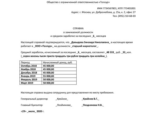 Как получить информацию о сумме оплаты за аварийные работы