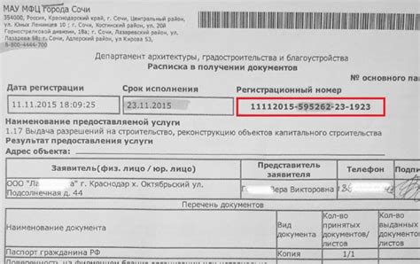 Как получить информацию по телефону Роспотребнадзора в Ставрополе?