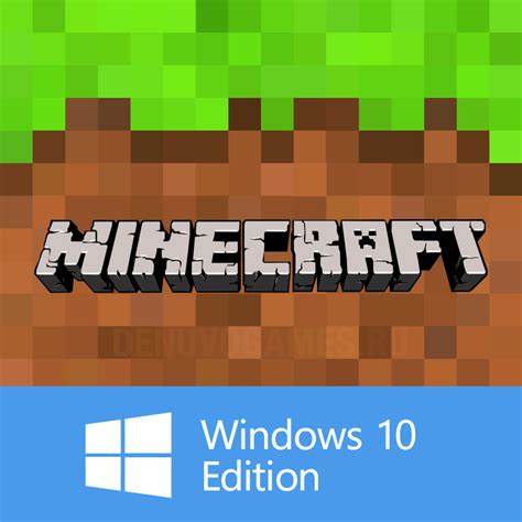 Как получить ключ активации Minecraft Windows 10 бесплатно?