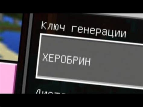 Как получить ключ генерации