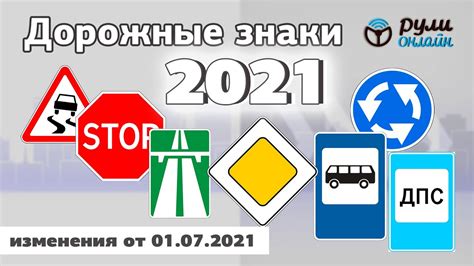 Как получить консультацию по дорожным знакам на горячей линии ГИБДД Калужской области